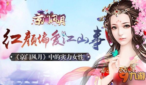 手遊女名(手遊女名三字最新)