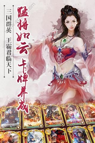 君臨天下官方手遊(君臨天下官方手遊擎天柱官網下載)