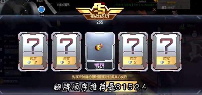 cf手遊狂沙戰弓(cf手遊狂沙戰弓怎麽獲得)