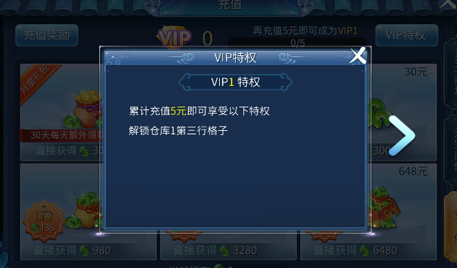 倩女幽魂手遊vip價格表(2021倩女幽魂手遊vip價格表)