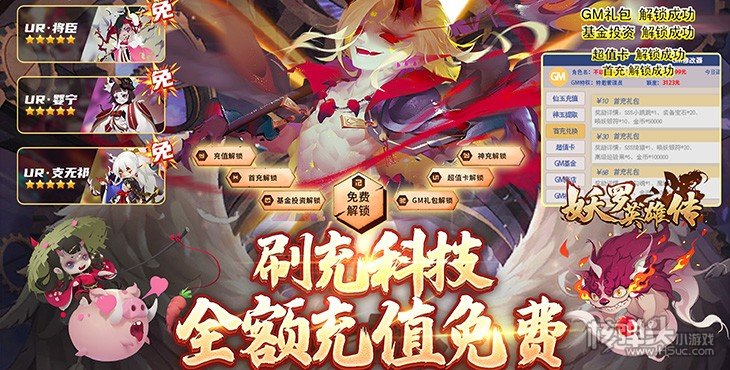 關於ioses卡牌手遊排行榜的信息