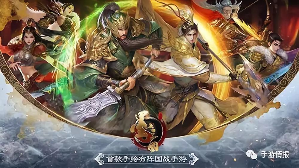 策略手遊三國(三國策略型手遊)