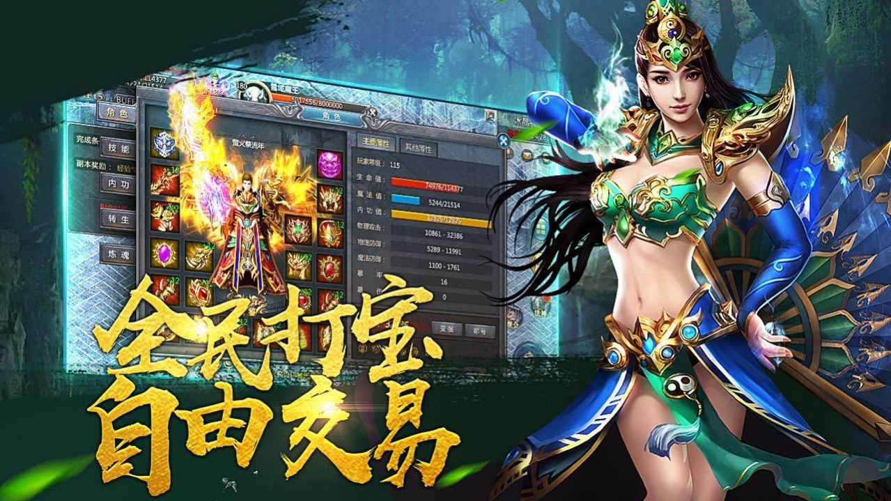 手遊傳奇當托(我想做傳奇手遊的托怎麽辦)