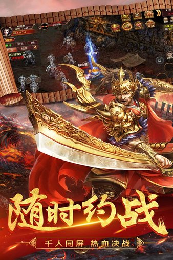 熱血傳奇手遊視頻(熱血傳奇手遊視頻教程)