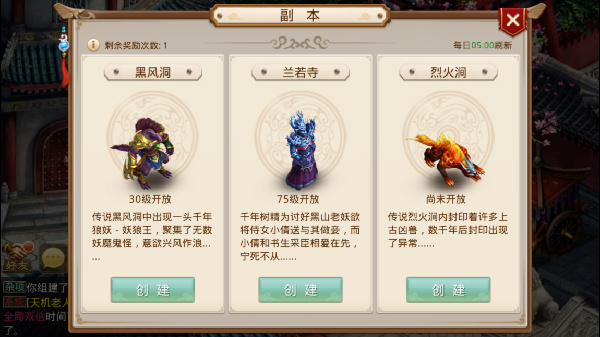 問道手遊倒閉(問道手遊還有人玩嗎?2020)