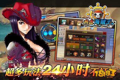 熱血海賊王手遊(熱血海賊王手遊單機最新版)