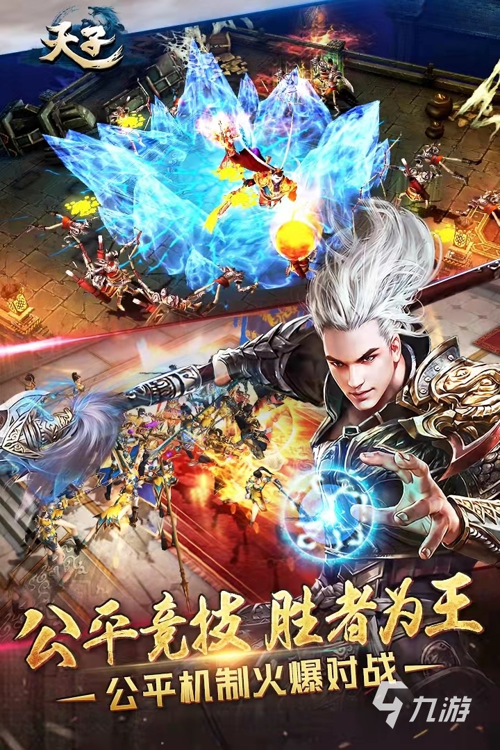 好玩的3d手遊排行榜(好玩的3d手遊排行榜2021)