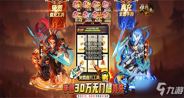 蘋果手遊返利(蘋果手遊返利是真的嗎)