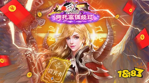 刷手遊充值(刷遊戲充值的軟件)