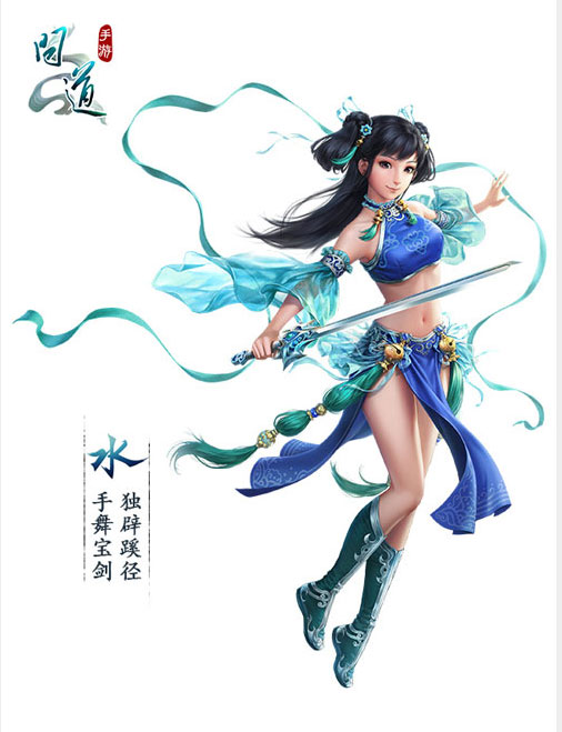 問道手遊妖魔道(問道手遊妖魔道經驗)