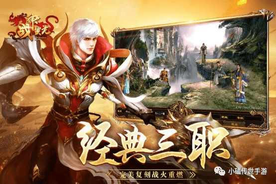 手遊戰神(手遊戰神阿瑞斯)