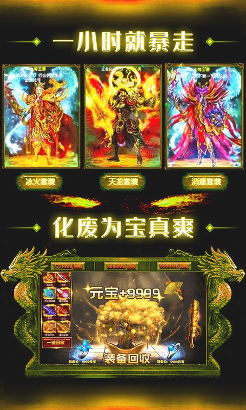 愛趣變態手遊(變態遊戲手遊平台)