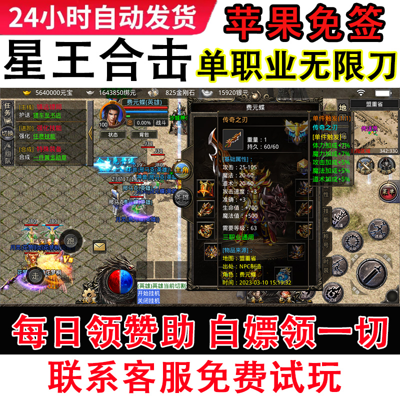 蘋果單機破解版遊戲(蘋果單機破解版遊戲大全免內購)