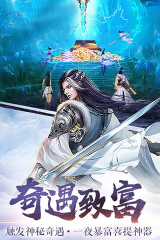 一夜手遊(一夜成名破解版金手指2021最新版)