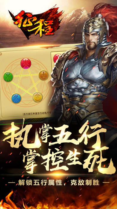 手遊征程(手遊征程三國)