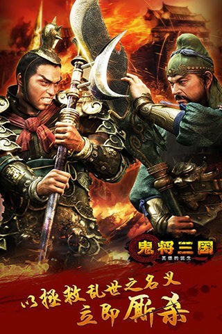 手遊鬼將(手遊鬼將寶寶怎麽打書)