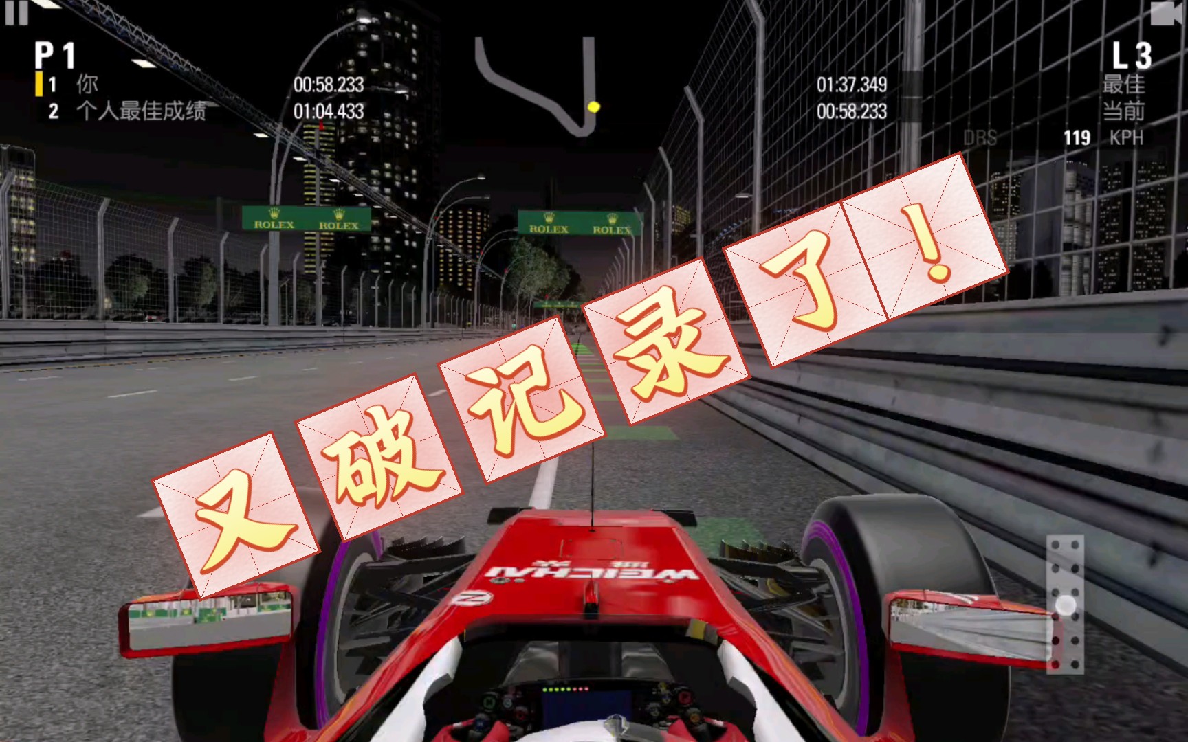 f1手遊(F1手遊破解版)