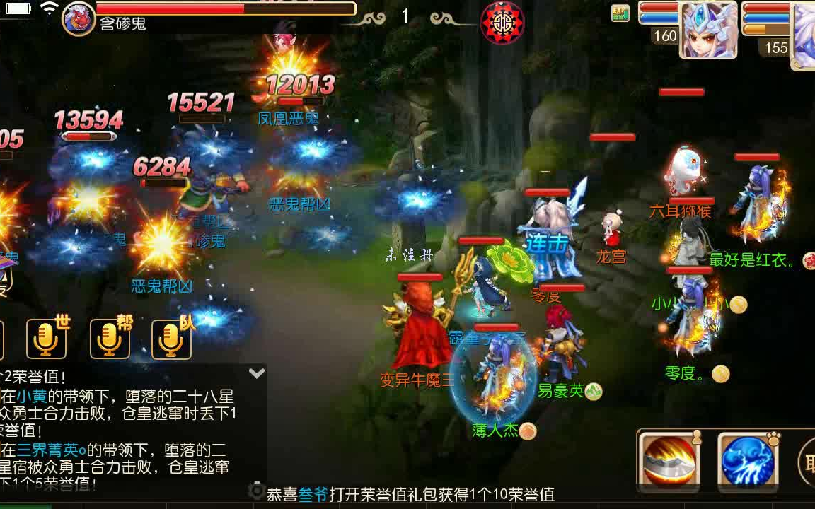 夢幻手遊網易(夢幻手遊網易官方版)