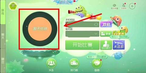 球球大作戰單機破解(球球大作戰單機離線版破解版)