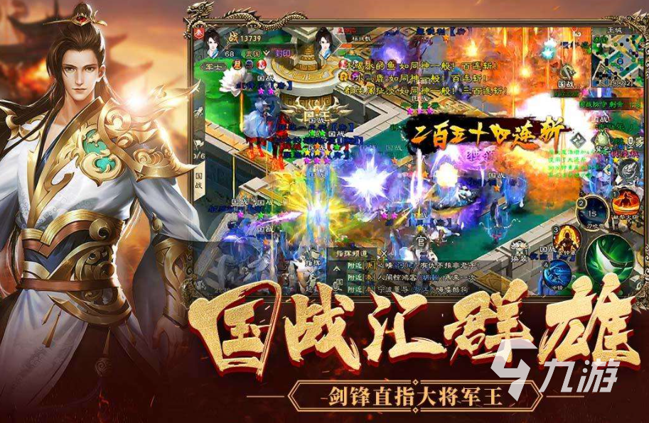 手遊大型遊戲排行(手遊大型遊戲排行榜2020)