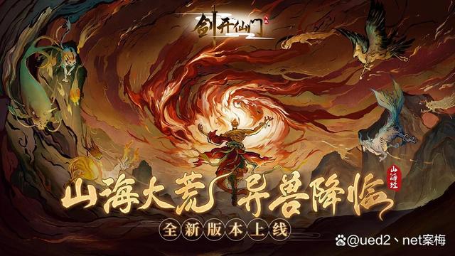 當下最火的手遊(當下最火手遊排行榜2023)