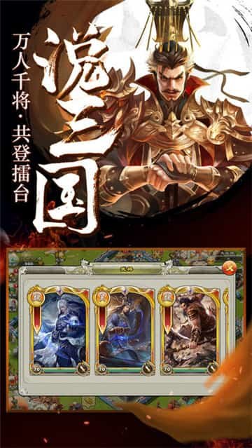 君臨手遊(君臨手遊禮包碼)