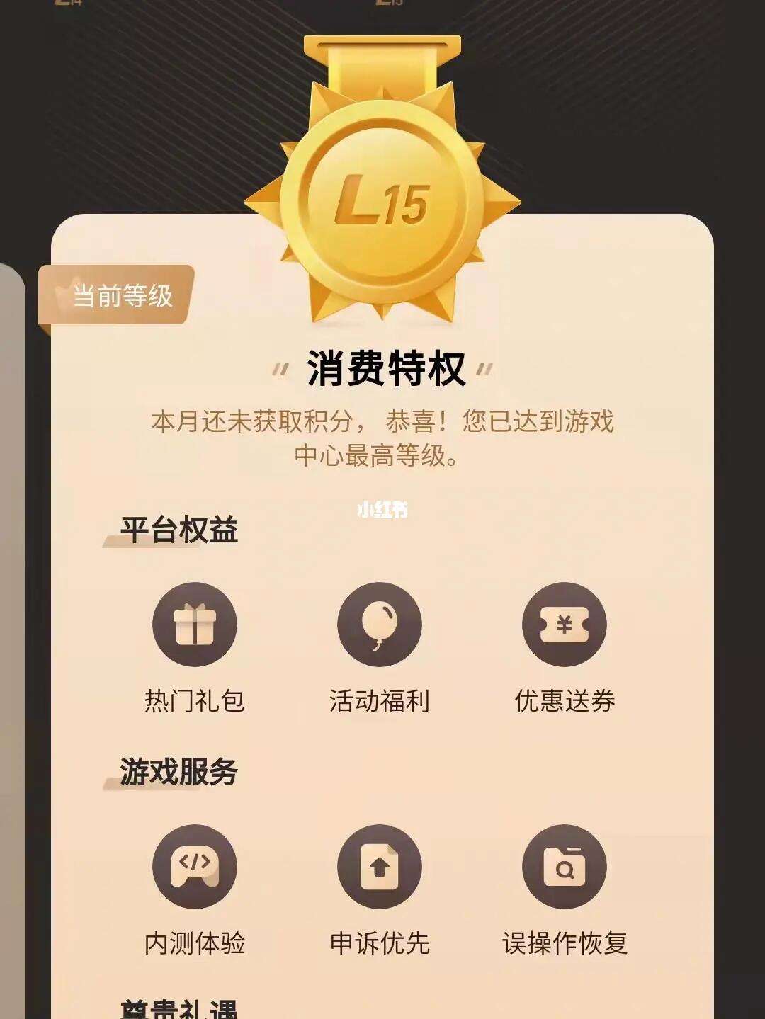 手遊帳號回收(遊戲賬號回收app)