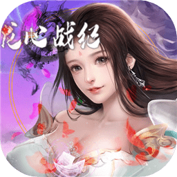 龍心戰紀手遊(龍心戰紀手遊破解版)