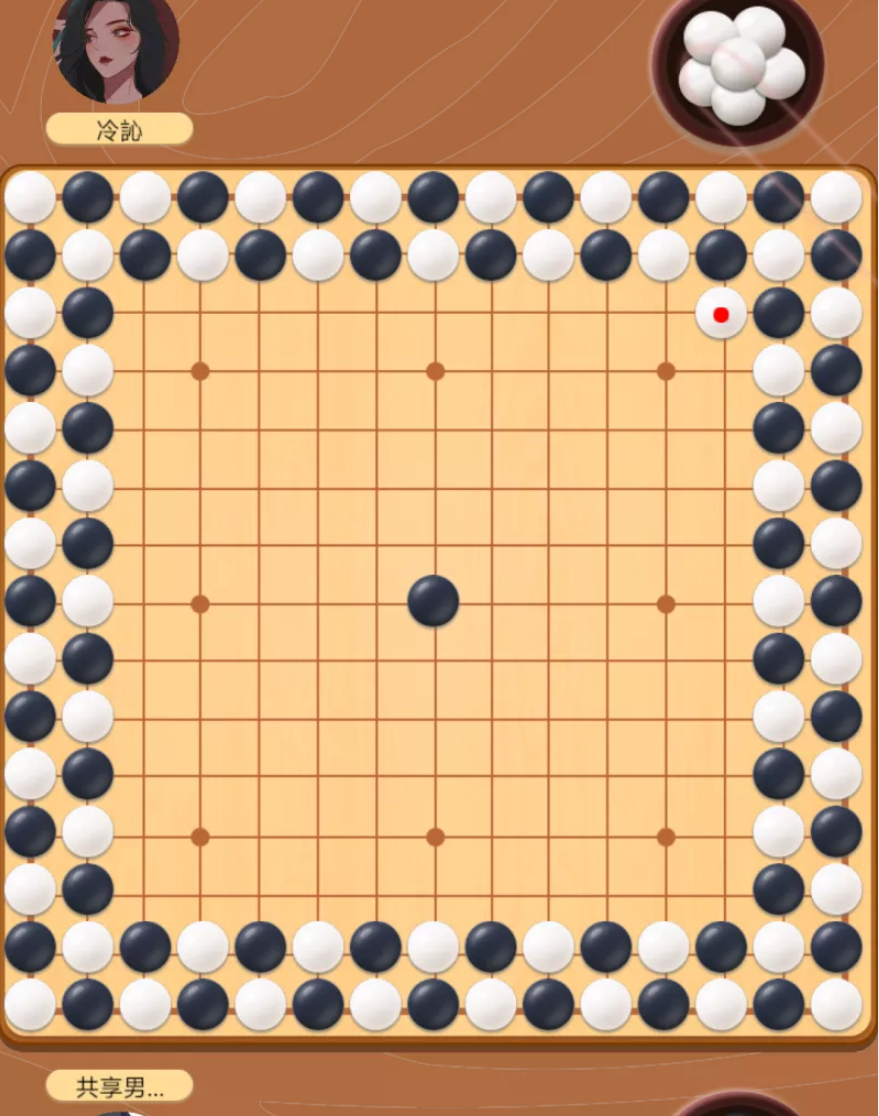 手遊五子棋(五子棋 手遊)