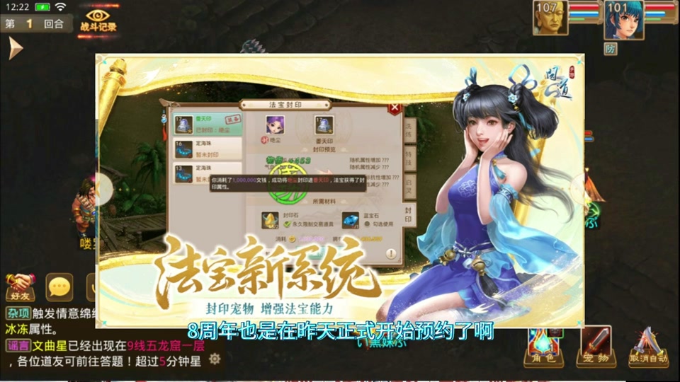 問道手遊角色推薦(問道手遊角色推薦2020)