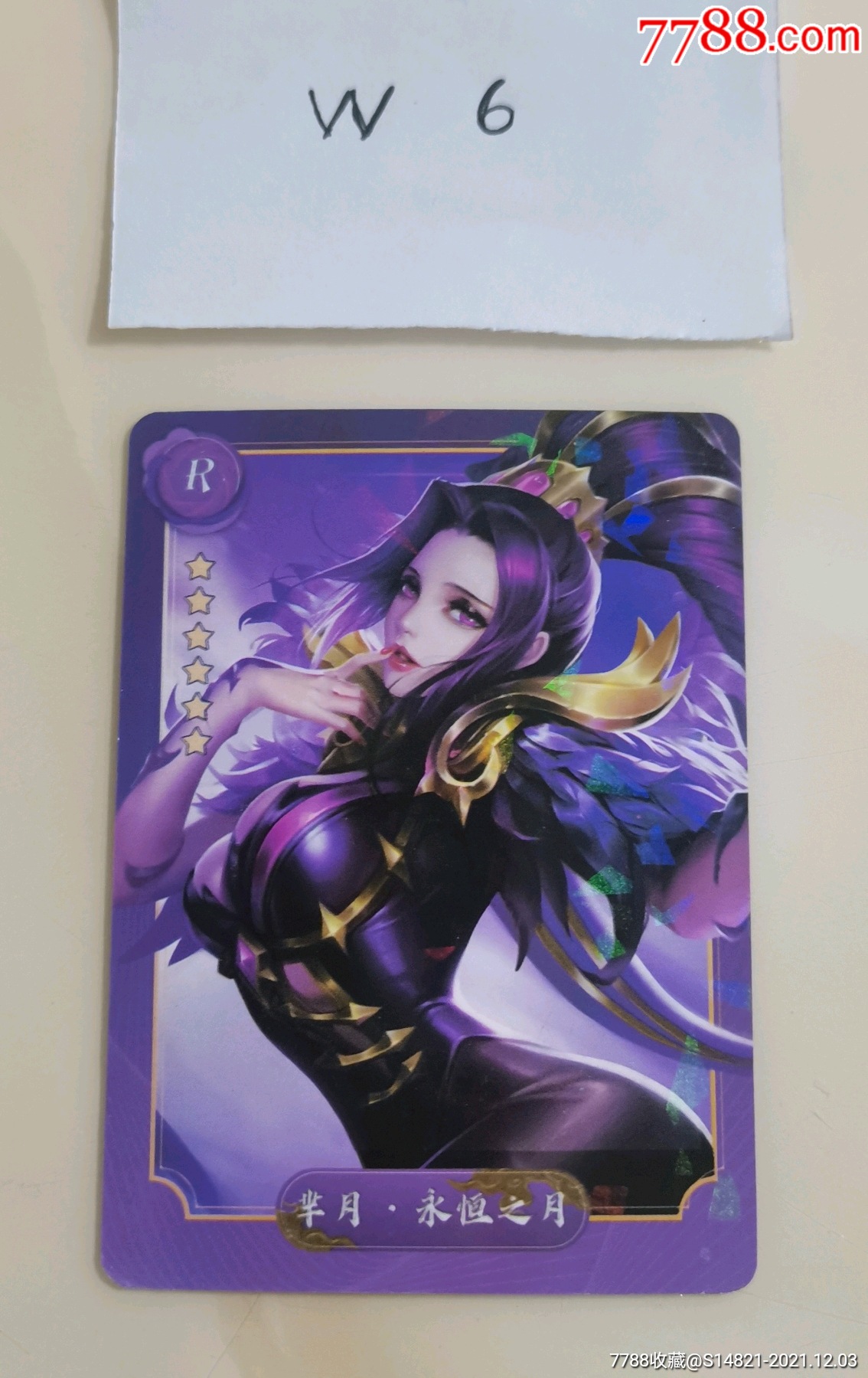 手遊福利卡(福利手遊兌換碼是多少)