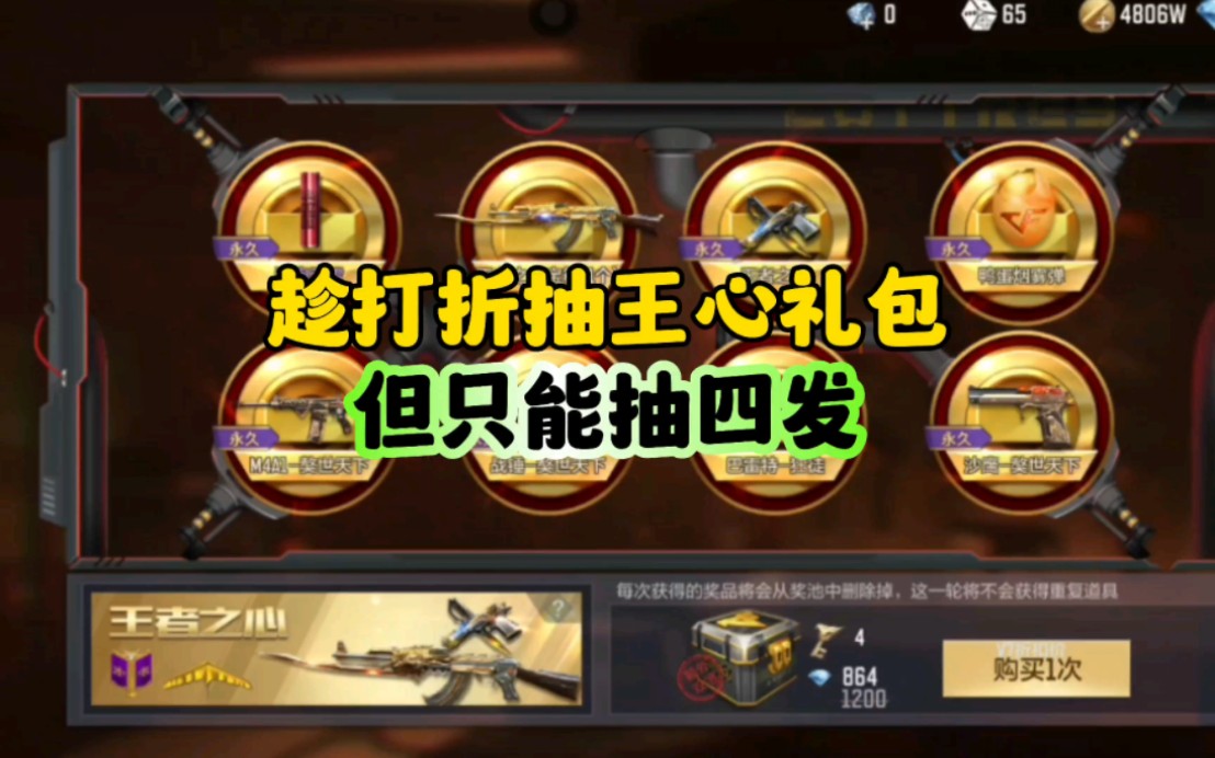 cf手遊禮(cf手遊禮包碼在哪裏輸入)