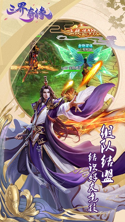 手遊三界獨尊(三界獨尊段位排行)