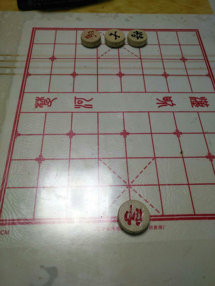 象棋單機殘局版(象棋殘局大全 破解下載)