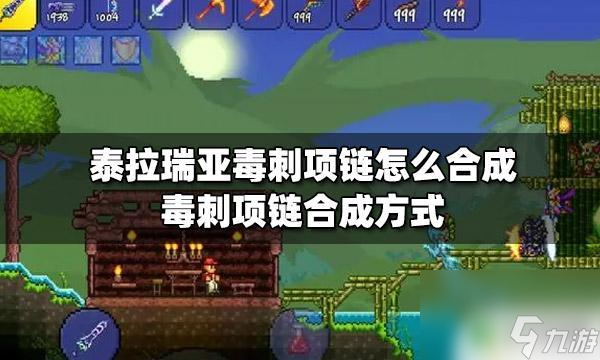 cf手遊毒刺(毒刺手雷是哪個cf角色的語音)