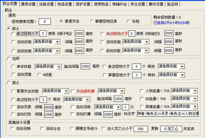 手遊掛機腳本(手遊掛機腳本平台)