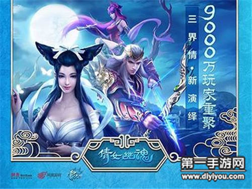 倩女幽魂手遊破解版(倩女幽魂手遊破解版腳本)