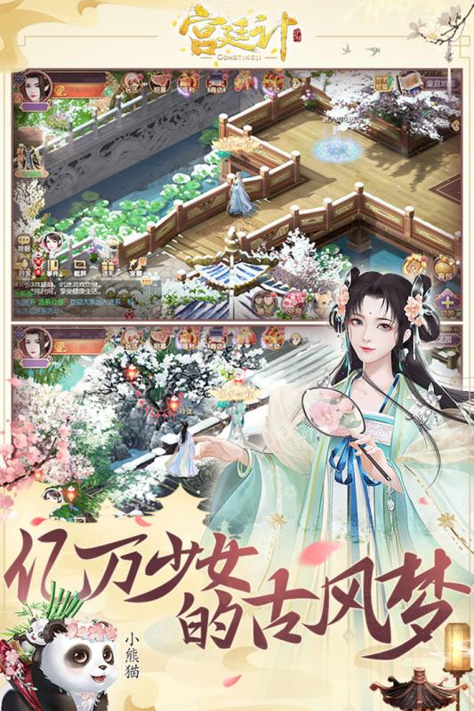 古裝手遊遊戲(最火的古裝遊戲手遊是)