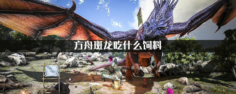 方舟是手遊嗎(方舟生存進化是手遊嗎)