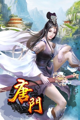 九陰手遊唐門(九陰手遊唐門雙毒心法)