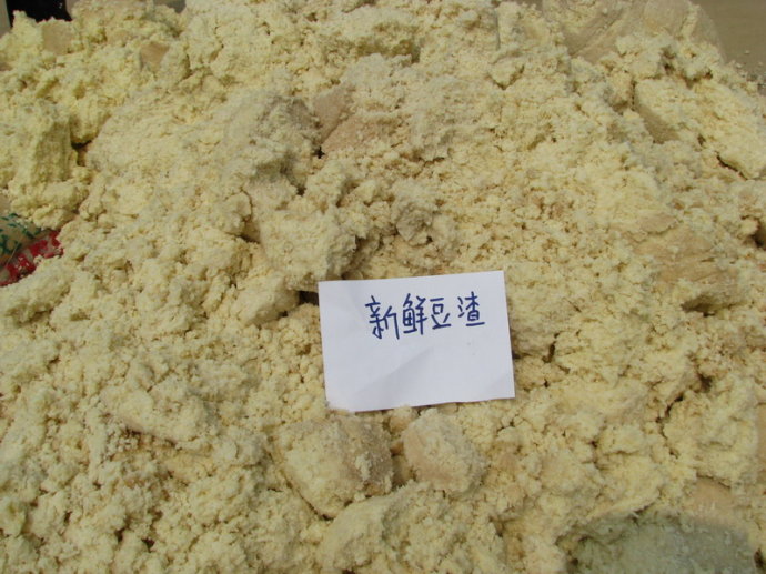 豆渣單機(如何利用豆渣做食品)