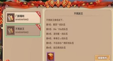 尋仙手遊世界妖王(尋仙手遊世界妖王不能鎖定怎麽辦)