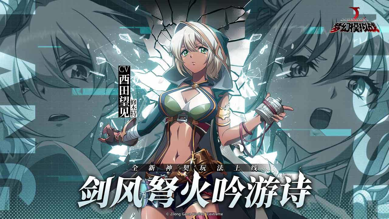 夢幻模擬戰手遊論壇(夢幻模擬戰手遊官方論壇)