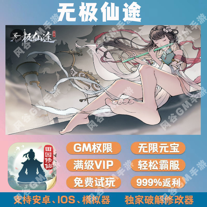 手遊輔助腳本(問道手遊輔助腳本)