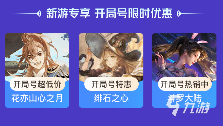 官方手遊交易平台(官方手遊交易平台有哪些)