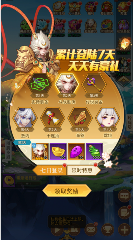 手遊神魔答題(神魔永生答題答案)