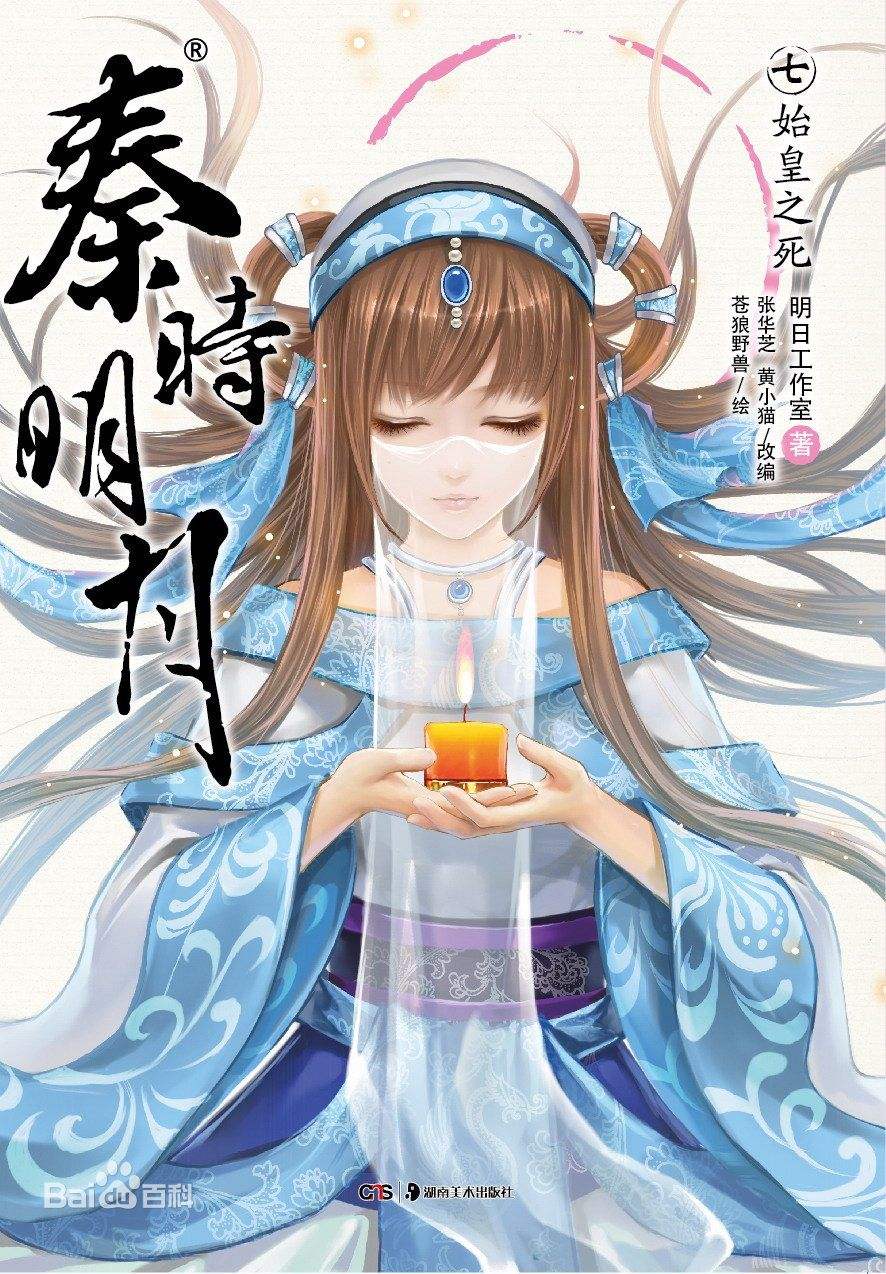 手遊姬如千瀧(姬如千瀧手機壁紙)