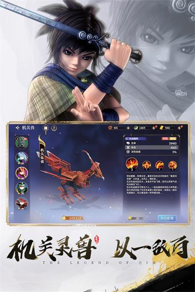 秦時明月手遊吧(秦時明月手遊吧百度貼吧)