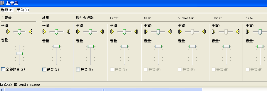 單機音量調節(單機音量調節在哪裏)