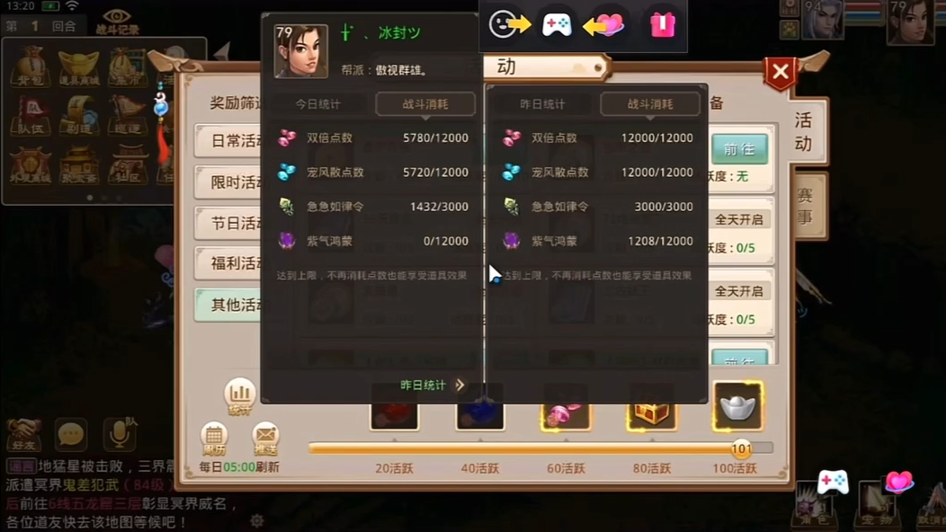 手遊問道sf9999999元寶(手遊問道sf9999999元寶邀請碼)